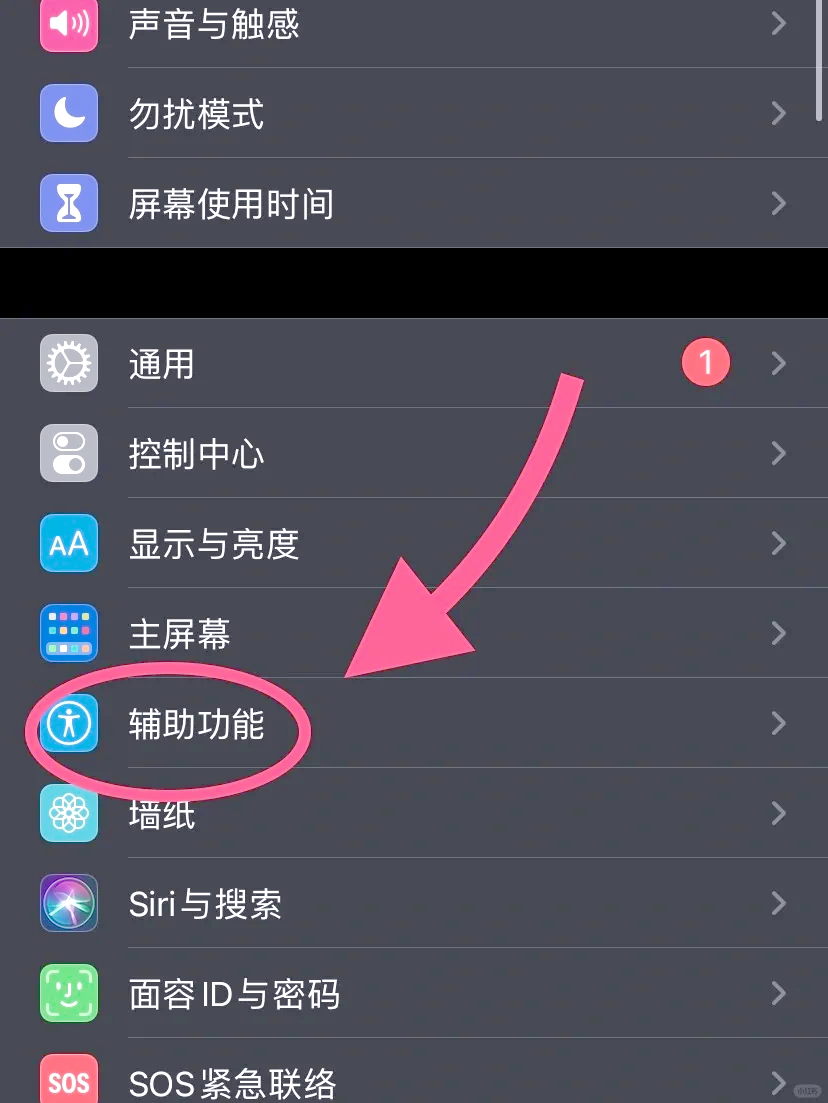揭秘科普“微乐必赢辅助器版本大全”教你开挂详细-第2张图片