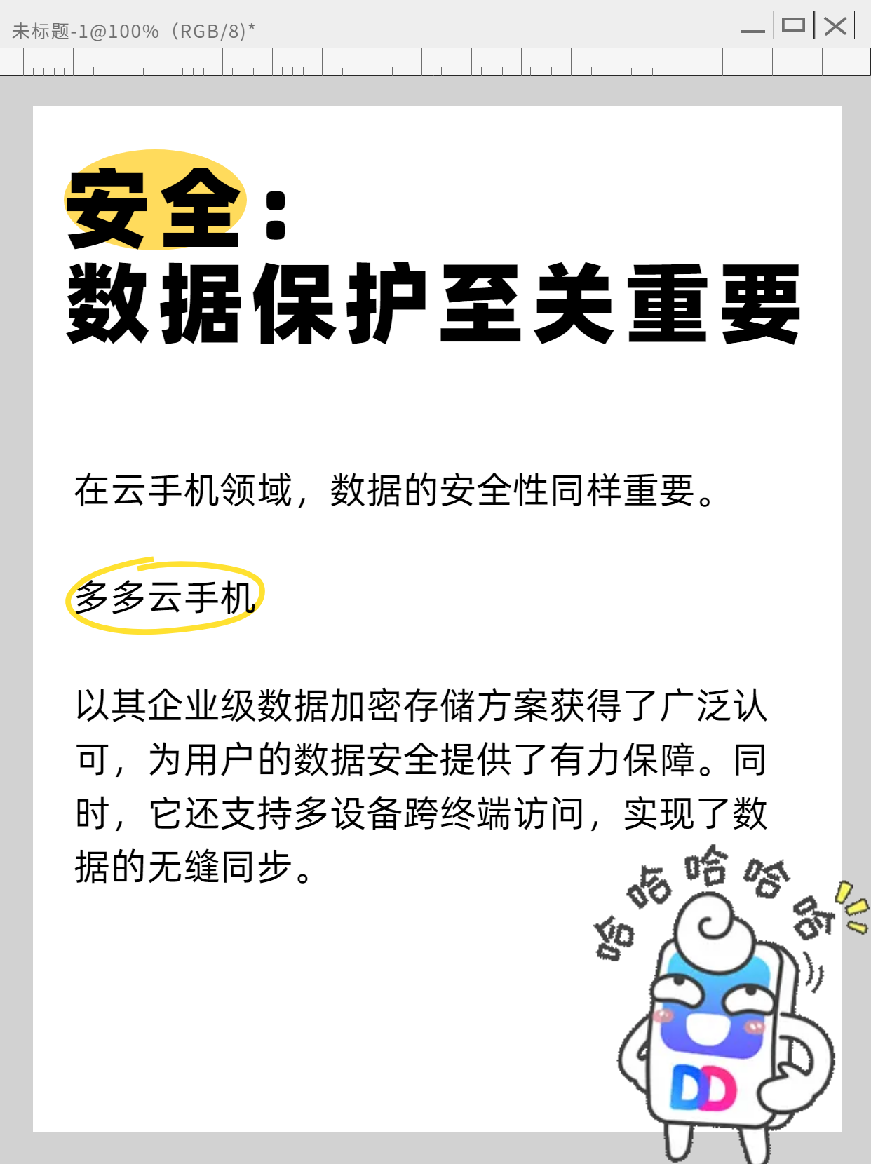 科普一下“德州竞技联盟辅助最新版本更新内容”(确实能开挂)-第1张图片