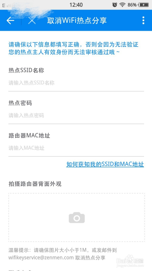 分享热点“皮球麻将怎么开挂	”教你开挂详细-第3张图片