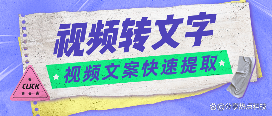 分享热点“皮球麻将怎么开挂”教你开挂详细-第1张图片