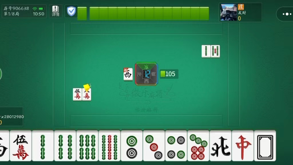 玩家热议“谁知道微信微乐麻将有没有挂”分享装挂详-第1张图片