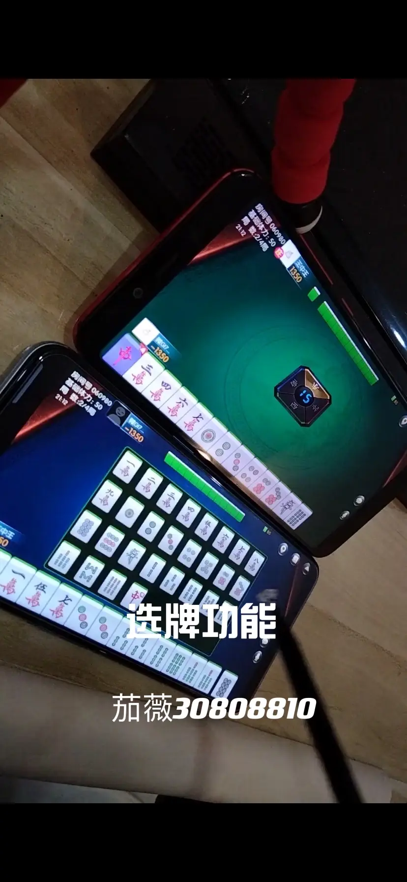 分析实测“微乐跑的快有没有开挂的软件	”(确实能开挂)-第1张图片