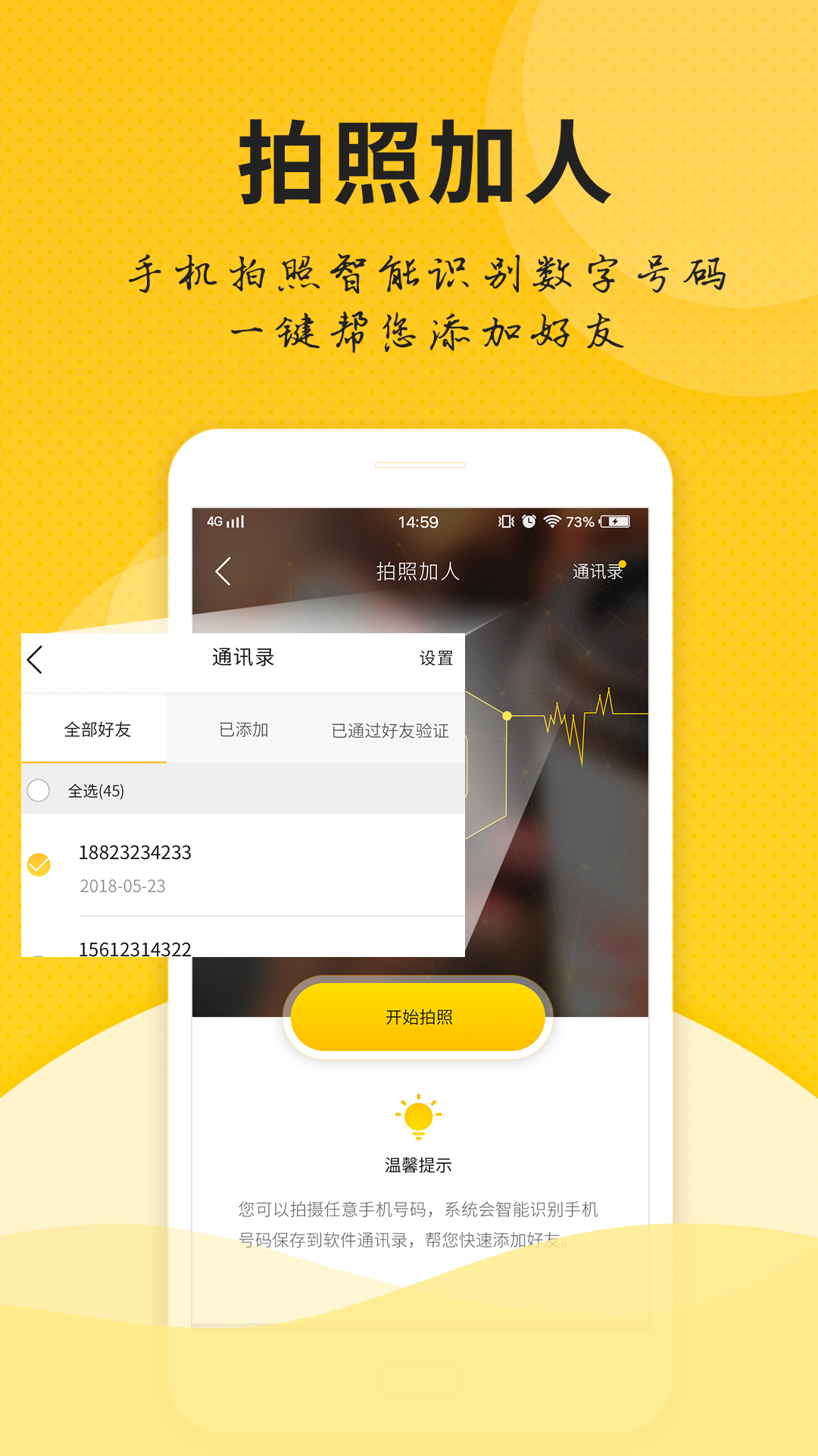 重大来袭“手机微友麻将有挂吗”挂辅助教程-第1张图片
