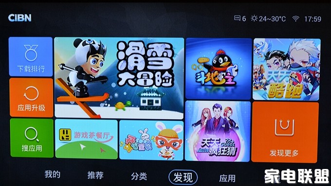 带你了解“微信天天斗地主怎样发到好牌”分享装挂步骤-第1张图片