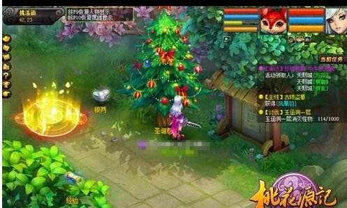 分享实测攻略“随时互娱辅助软件”分享装挂详细步-第3张图片