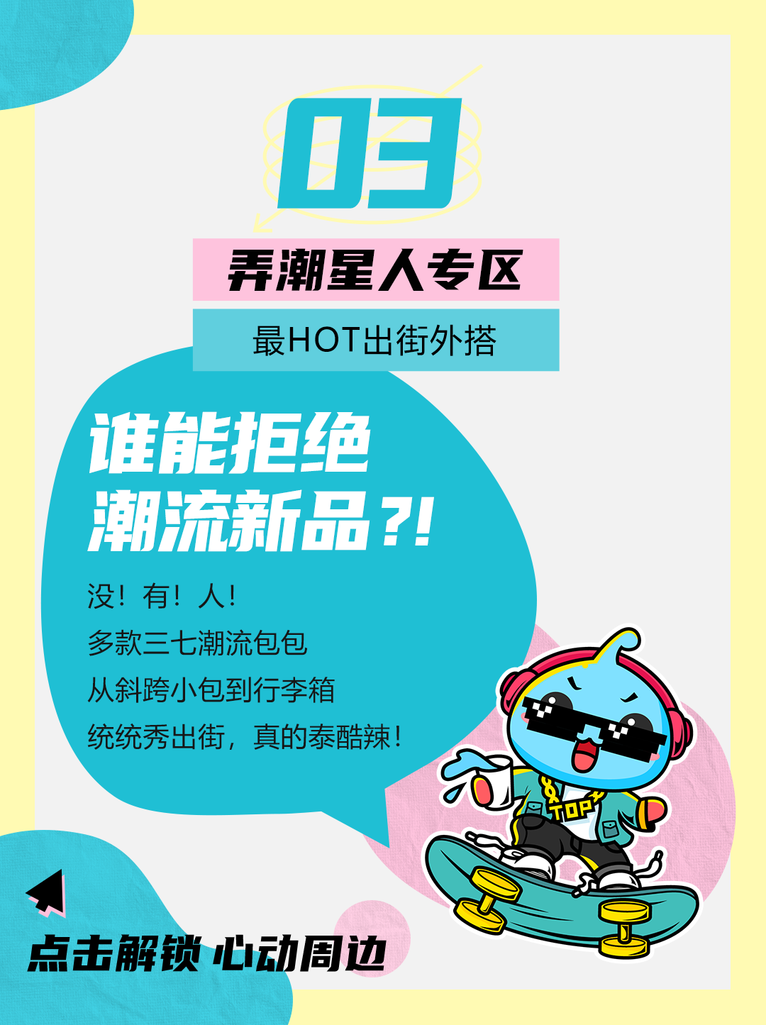 分享实测攻略“随时互娱辅助软件	”分享装挂详细步-第1张图片