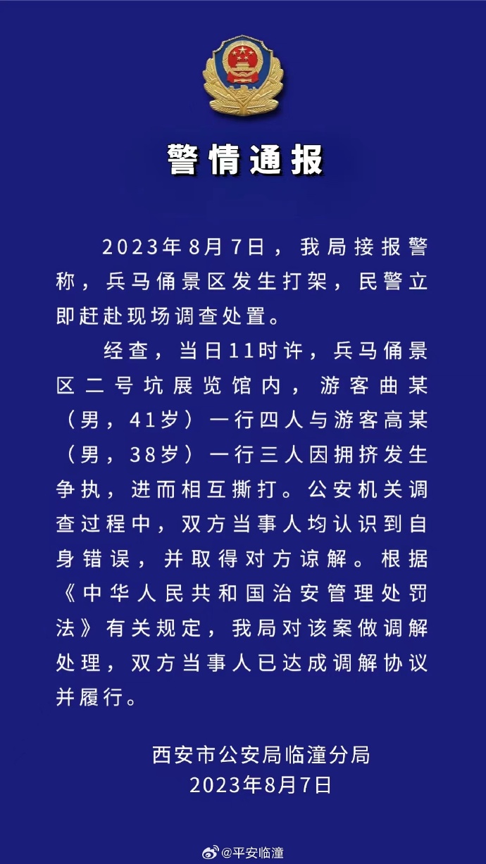 给大家通报一下“新二号大厅辅助”太坑人了,真的有挂-第3张图片