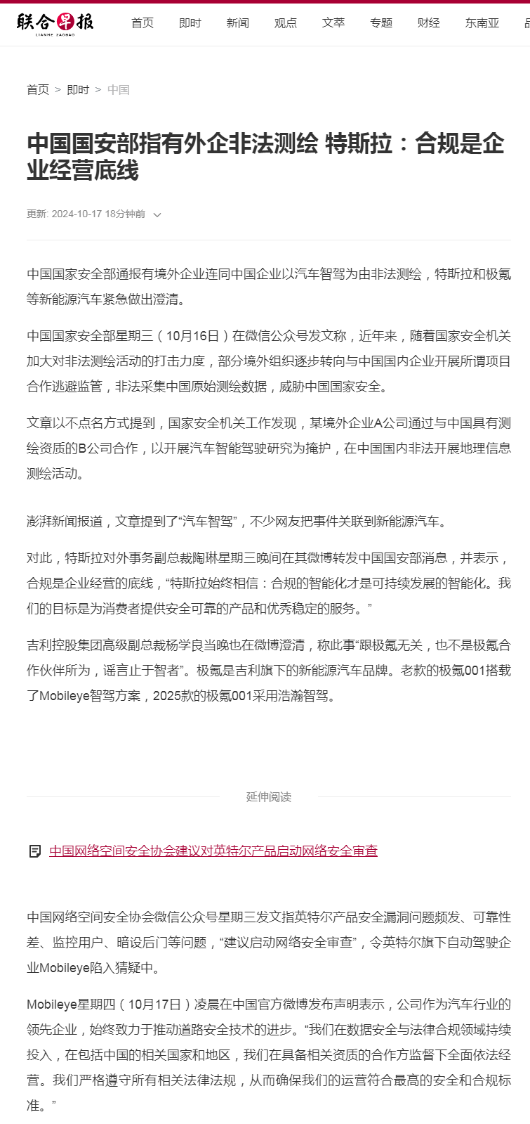 给大家通报一下“新二号大厅辅助”太坑人了,真的有挂-第1张图片