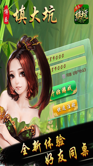 强力推荐“微乐透视挂免费下载	”其实真的有挂-第3张图片