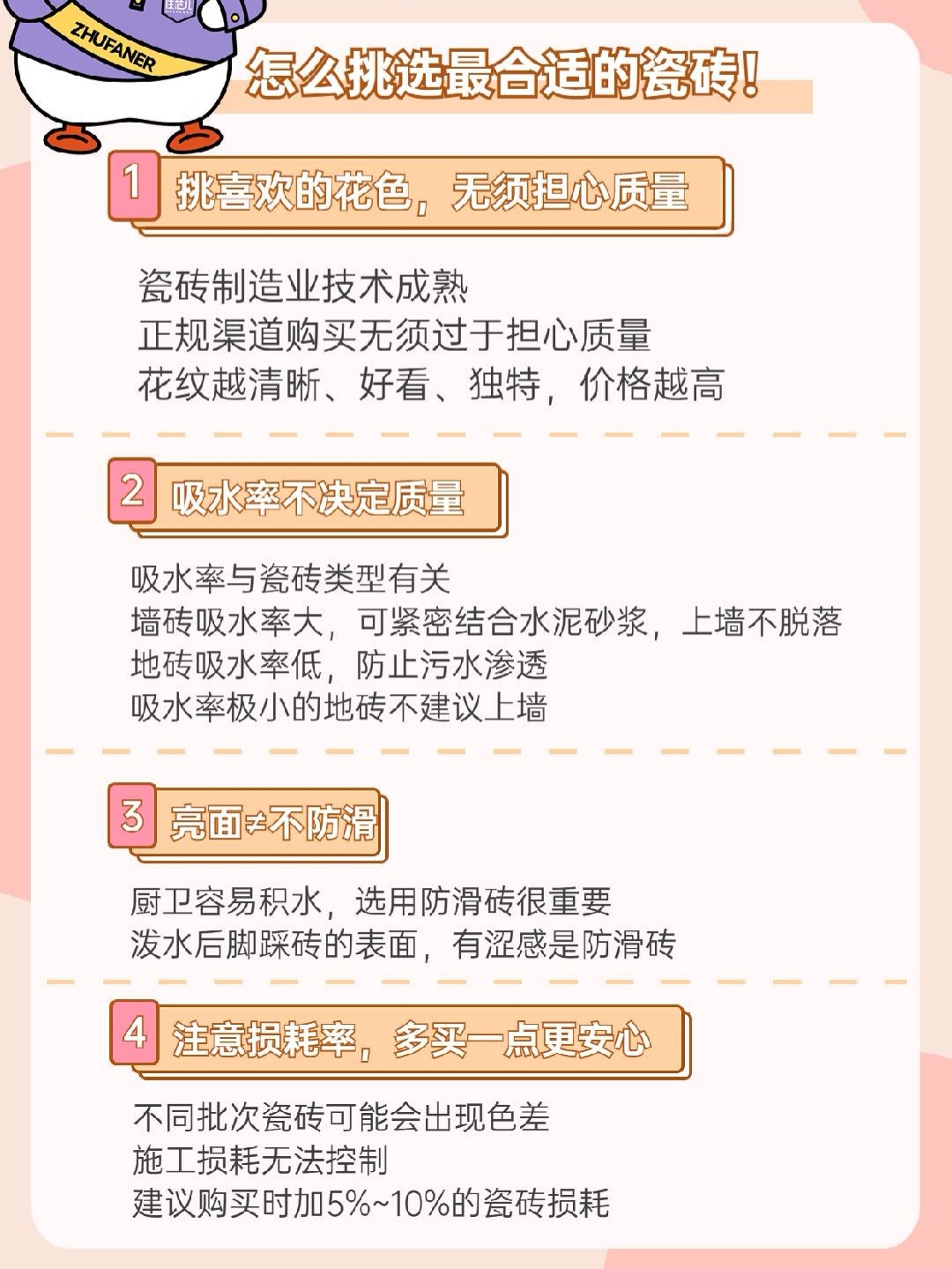 分享干货“微乐三代辅助神器”了解开挂过程-第2张图片