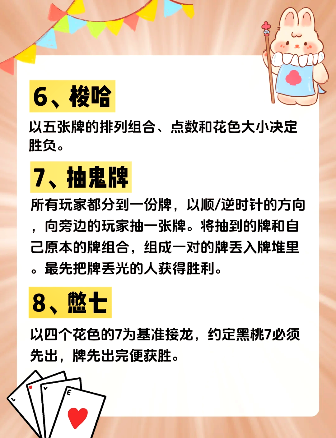 揭秘“天天斗地主胜率58算高吗”原来确实有挂-第1张图片