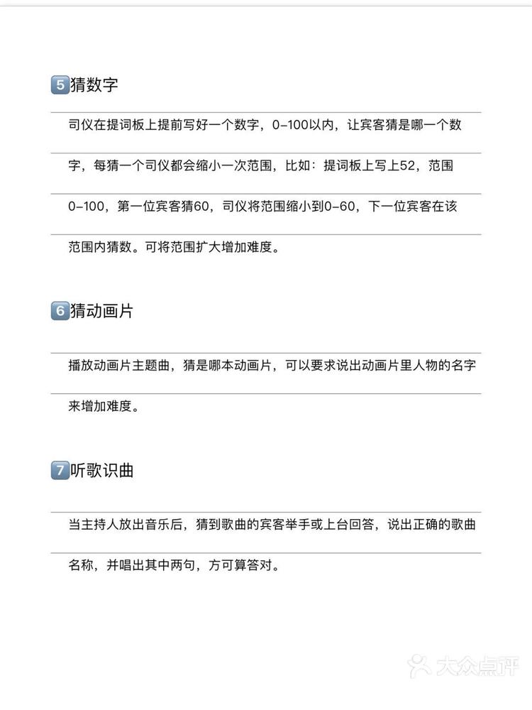 重大通报“决胜麻将胡牌神器	”实际有挂-第1张图片