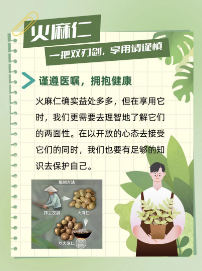 给大家科普一下“川麻圈辅助工具”其实确实有挂-第2张图片