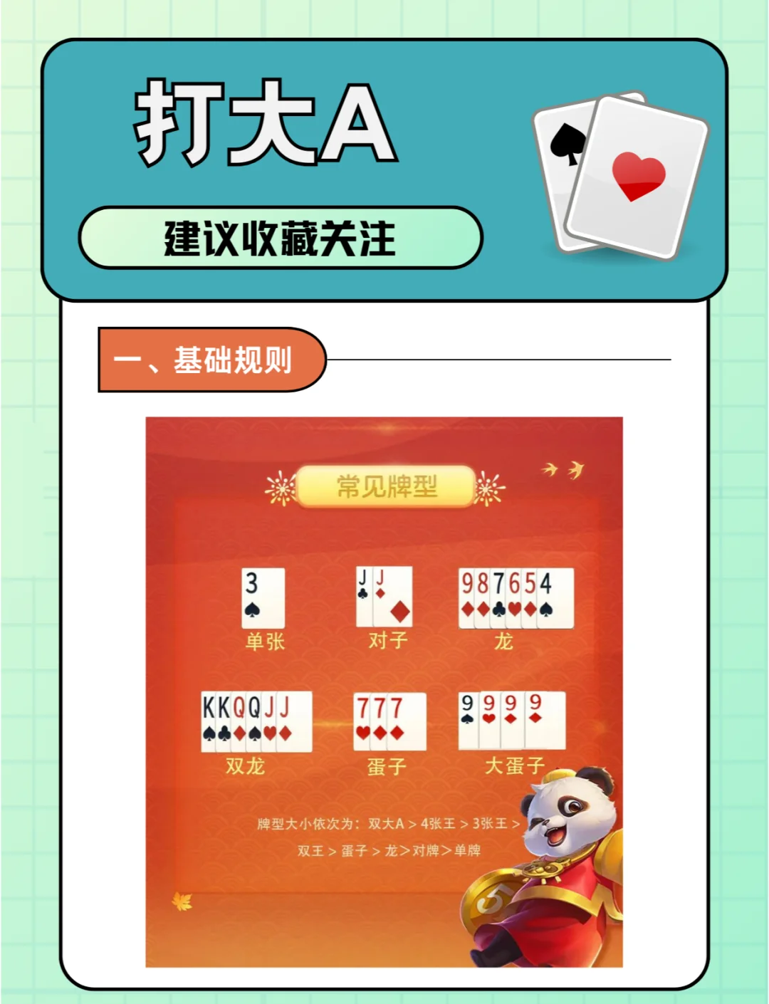 查到实测辅助“aapoker可以开挂透视吗”确实果然有挂-第1张图片
