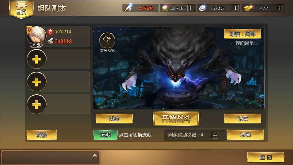 今日热议“悟空大厅能开挂吗”详细开挂玩法-第2张图片