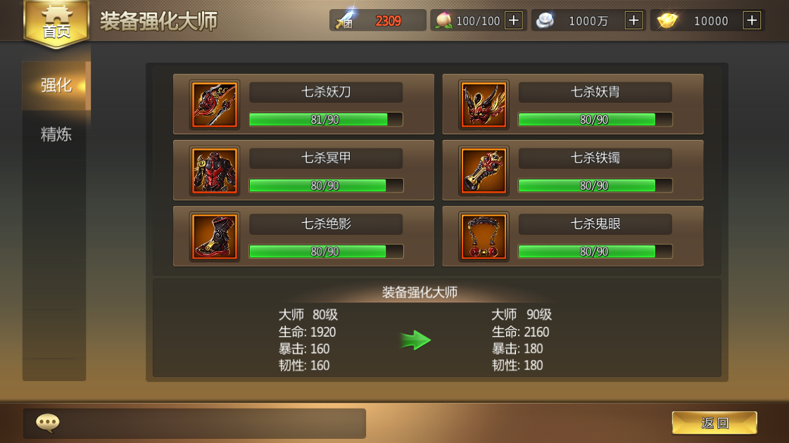今日热议“悟空大厅能开挂吗	”详细开挂玩法-第1张图片