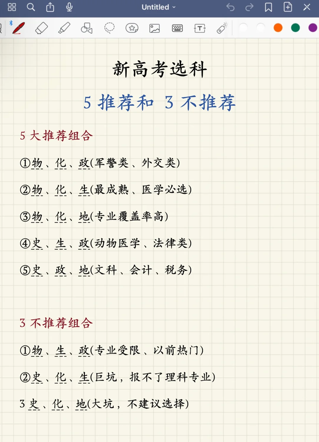 介绍一款“科乐填大坑透视免费版	”确实真的有挂-第1张图片