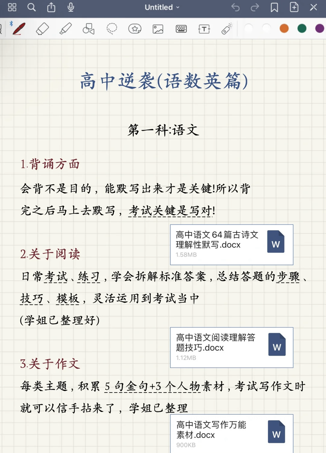 介绍一款“科乐填大坑透视免费版”确实真的有挂-第2张图片