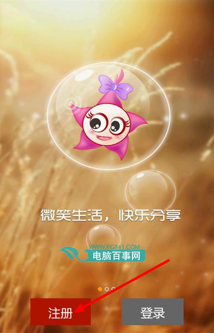 教程分享“微乐干瞪眼小程序辅助器”开挂详细教学-第2张图片