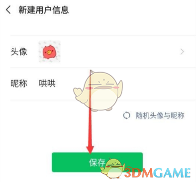 教程解析“微信斗地主透视软件怎么用”原来确实有挂-第1张图片