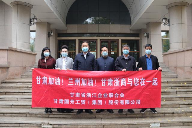 「甘肃省最新疫情」〃甘肃省最新疫情状况-第2张图片