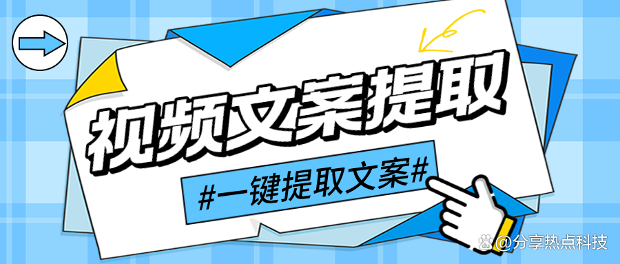 分享热点“智星德州辅助”的确是有挂-第1张图片
