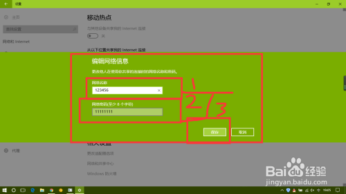 分享热点“智星德州辅助”的确是有挂-第3张图片