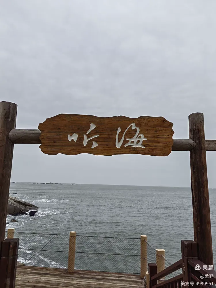 我来教教大家“开心泉州麻将挂是真的吗”分享用挂教程-第1张图片
