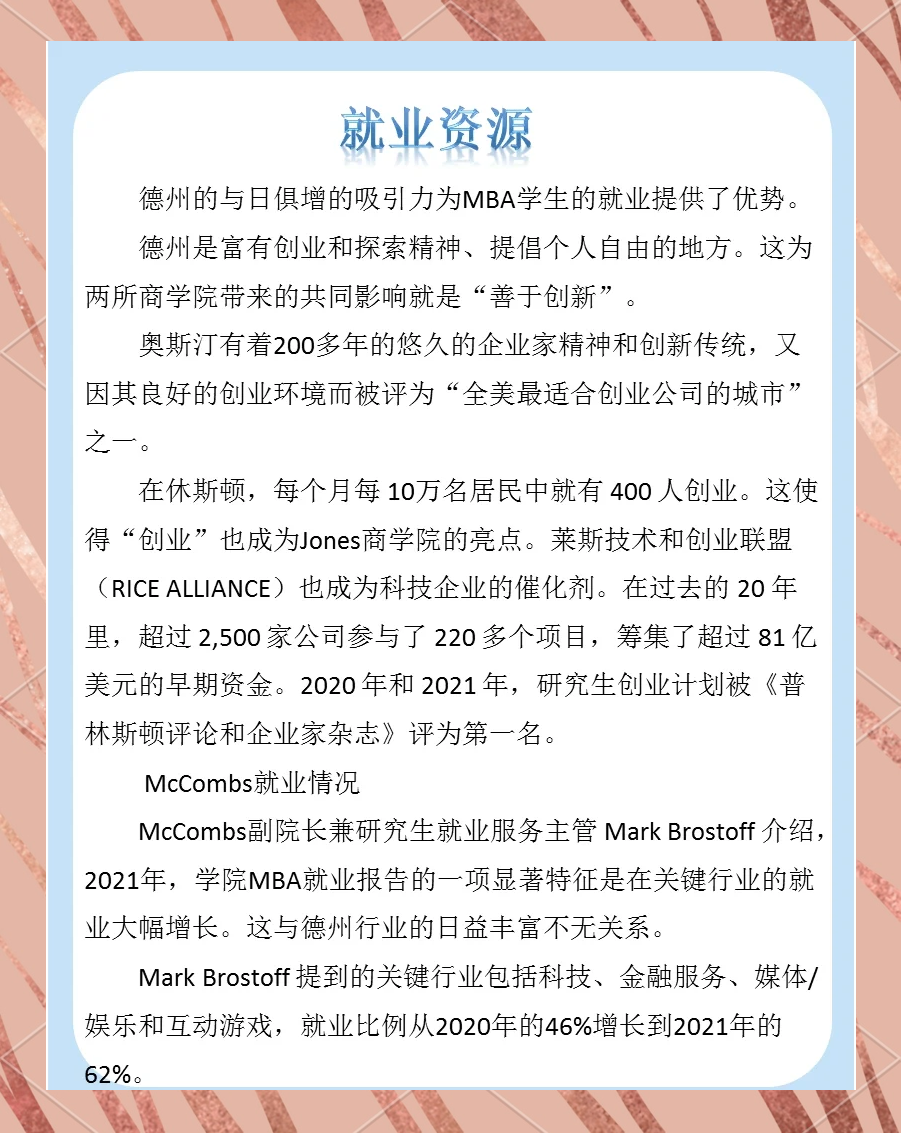 揭秘“wepoker德州透视	”的确是有挂-第2张图片