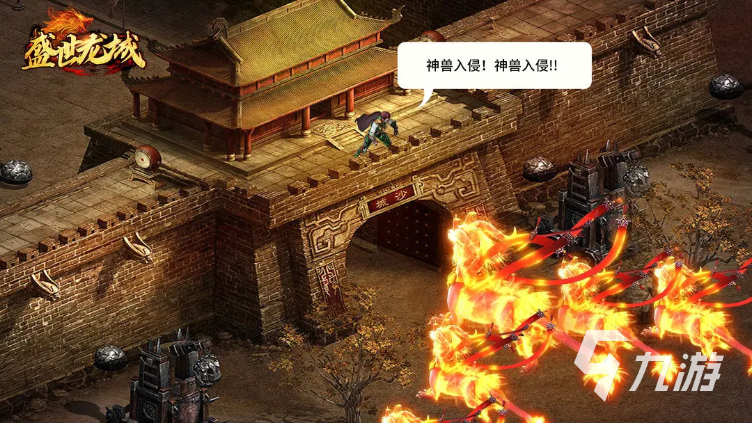 玩家攻略宝典“盛世龙城手游辅助”真实开挂技巧分享-第2张图片
