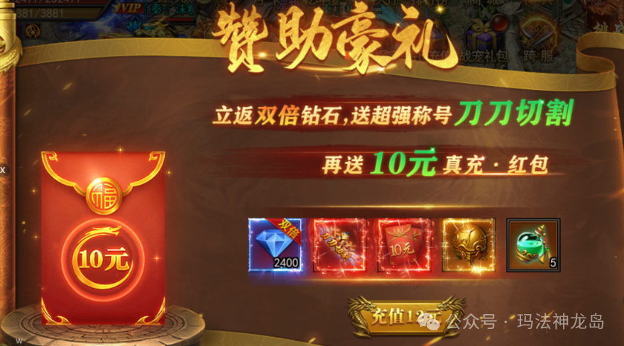玩家攻略宝典“盛世龙城手游辅助”真实开挂技巧分享-第1张图片