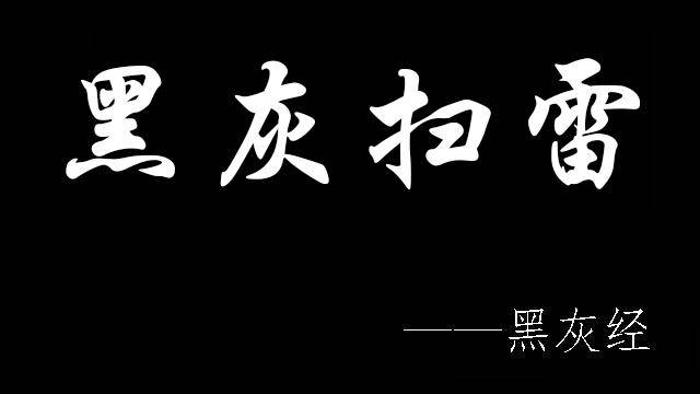 分享热点“红包扫雷挂先试用”太坑人了,真的有挂-第1张图片