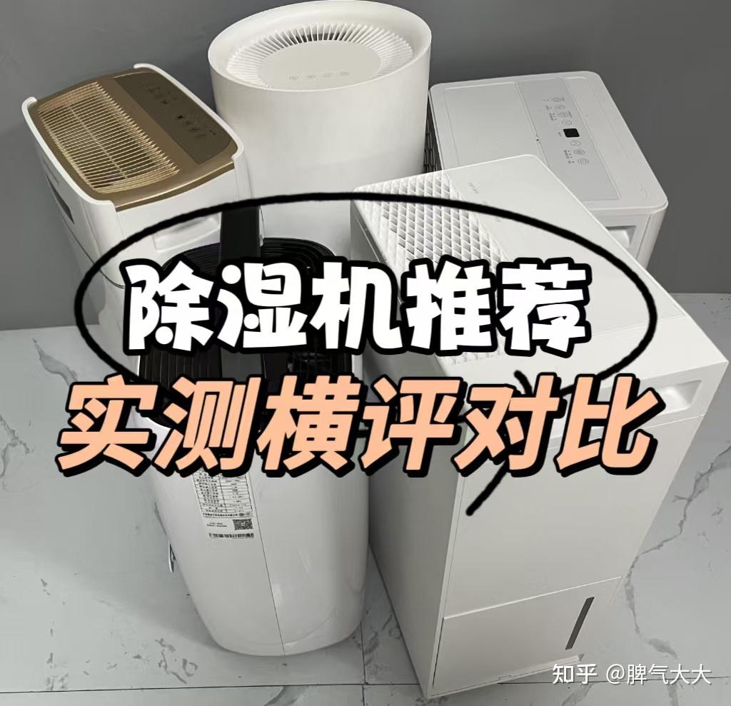 实测分析“德州作弊设备”详细分享开挂-第1张图片