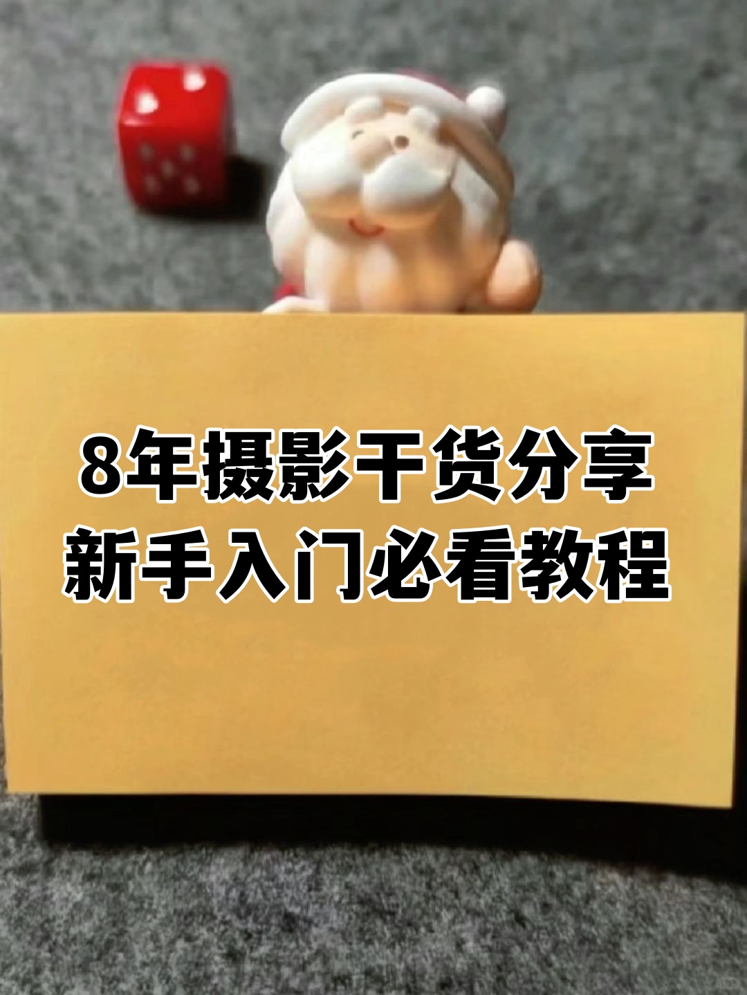 必看教程“牵手跑胡子有没有挂	”爆光开挂猫腻-第3张图片