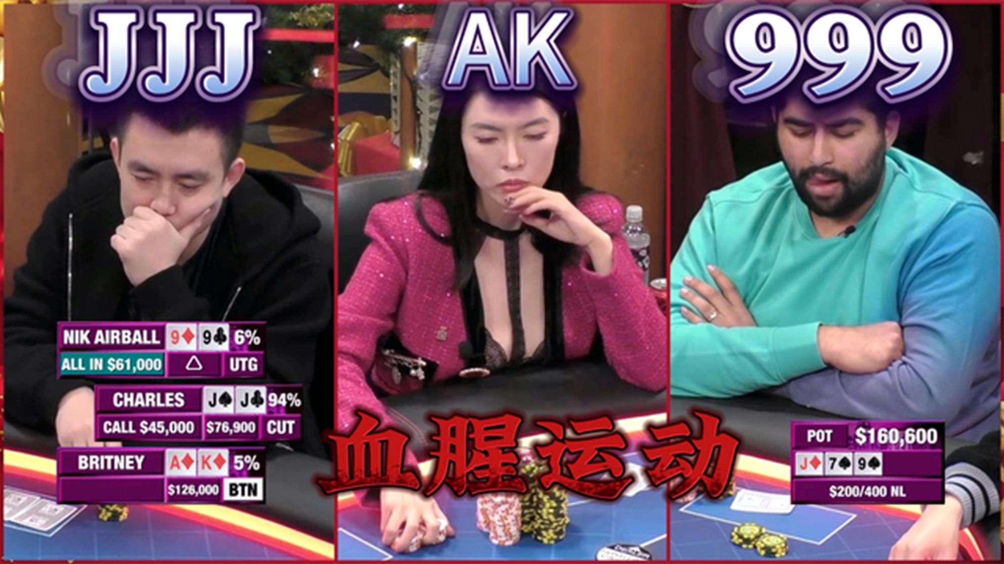 分析实测“德州aa和ak胜率比”分享装挂详-第2张图片