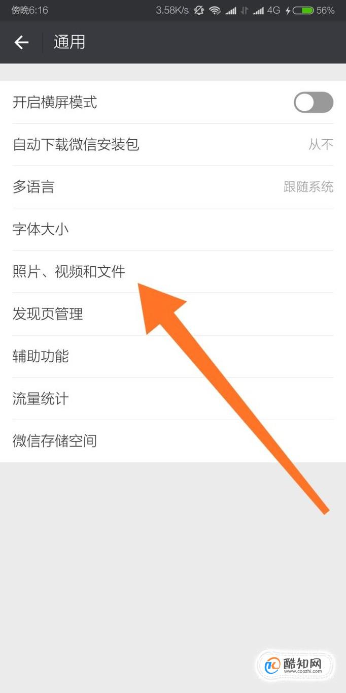 传递经验“微信微乐透视挂免费”(其实有挂)-第2张图片