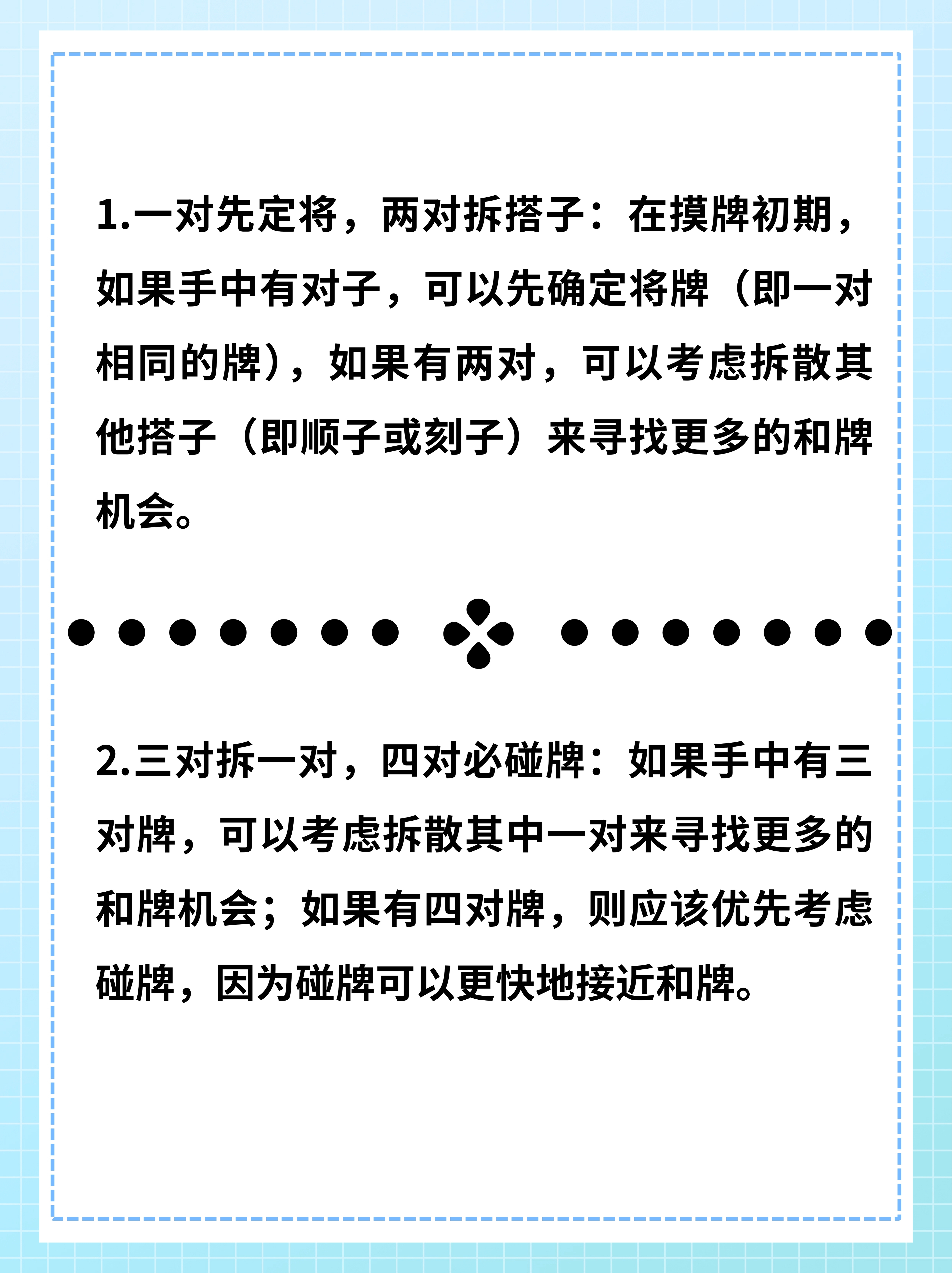 实测教程“江西麻将可以开挂吗”(其实真的能开挂)-第1张图片