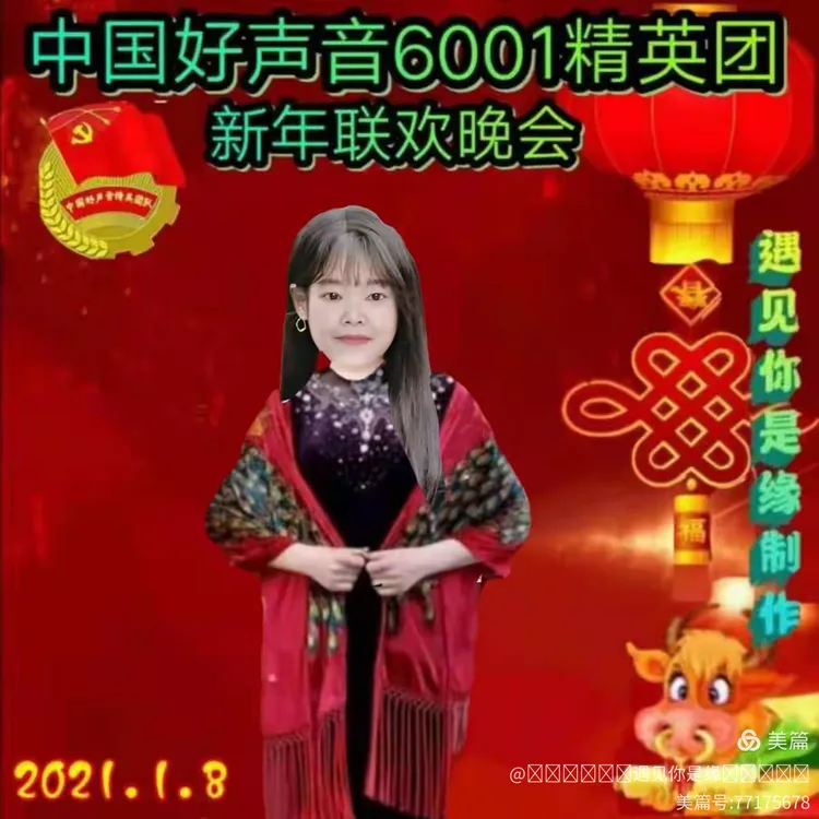 2021春节是几月几日〃2021年春节是几月几日的-第1张图片