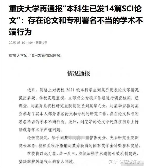 重大通报“乐达大连麻将踢踢乐有挂吗	”(确实是有挂)-第1张图片