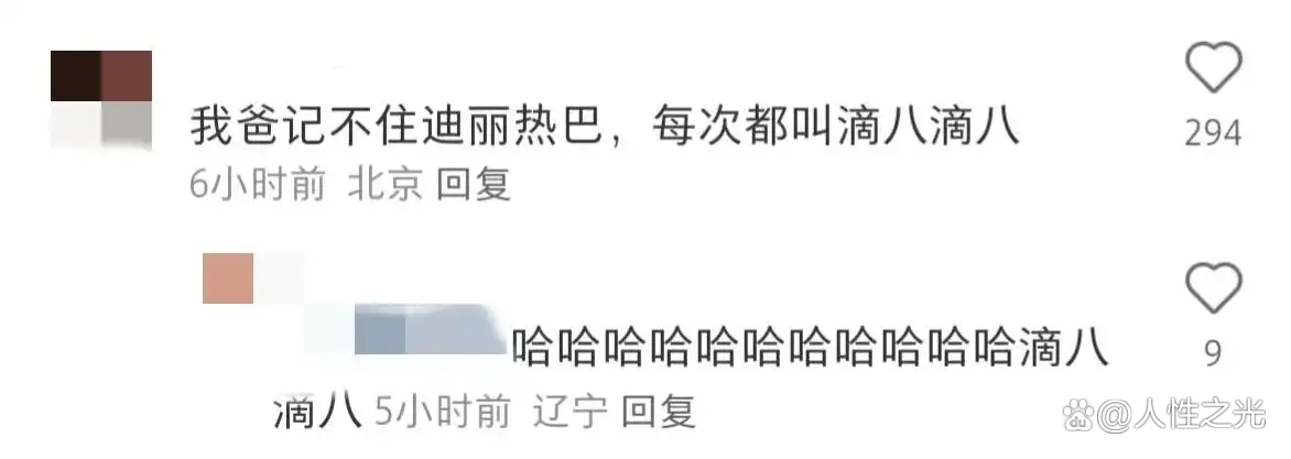 分享科普“麻将群里有挂怎么检测”分享真的有挂给你-第2张图片