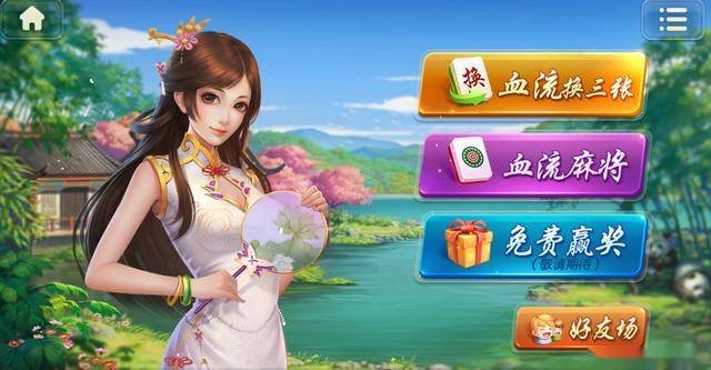 分享科普“麻将群里有挂怎么检测	”分享真的有挂给你-第1张图片