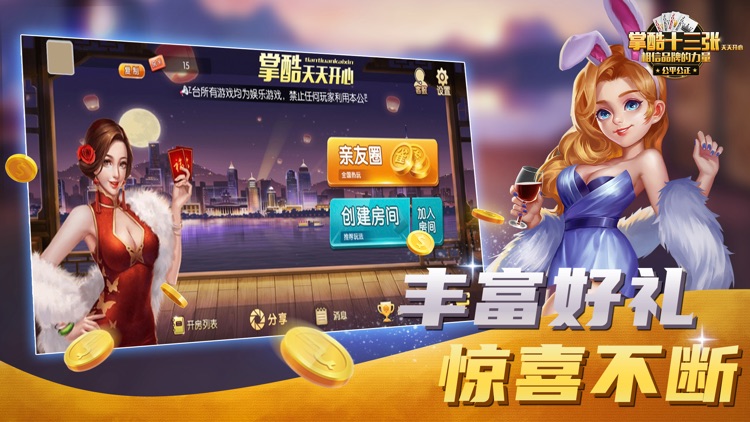 玩家必看教程“亲友圈可以开挂吗	”附开挂脚本详细-第1张图片