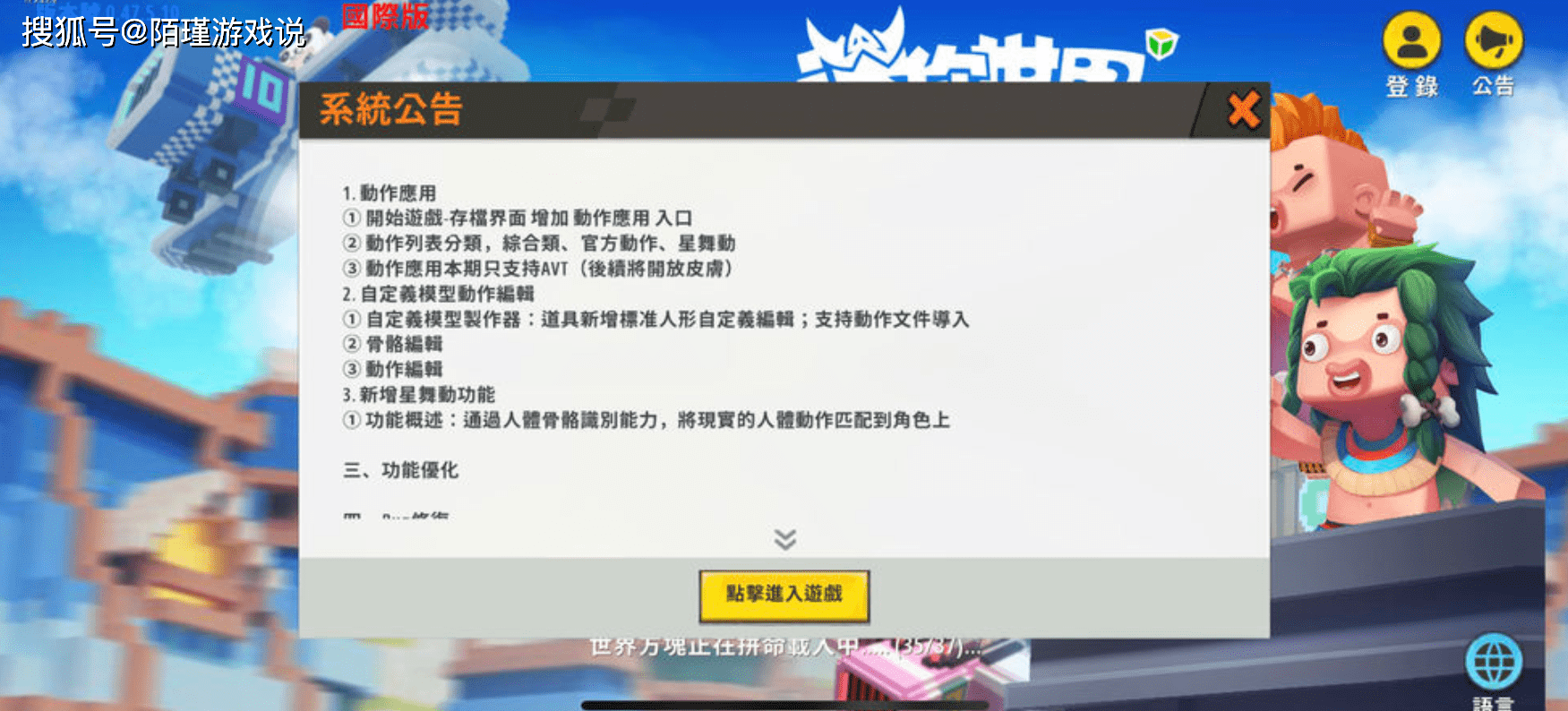 玩家攻略宝典“微信小程序微乐开挂会封号吗”分享真的有挂给你-第2张图片