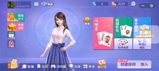 玩家攻略宝典“微信小程序微乐开挂会封号吗	”分享真的有挂给你-第1张图片