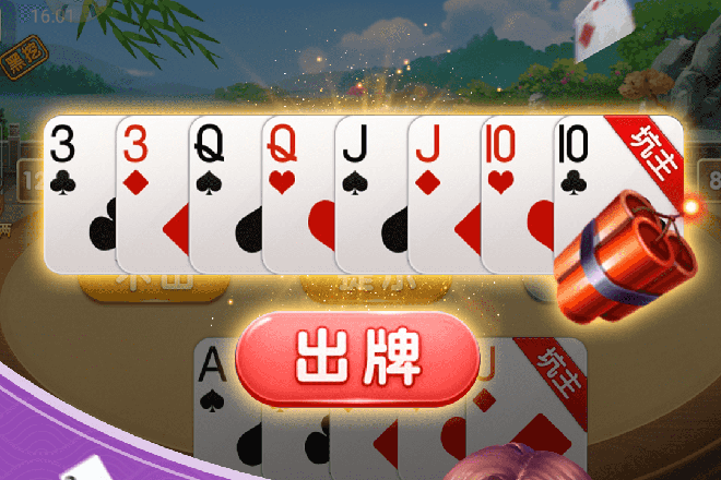 带你了解“陕西挖坑辅助透视”分享装挂详-第3张图片