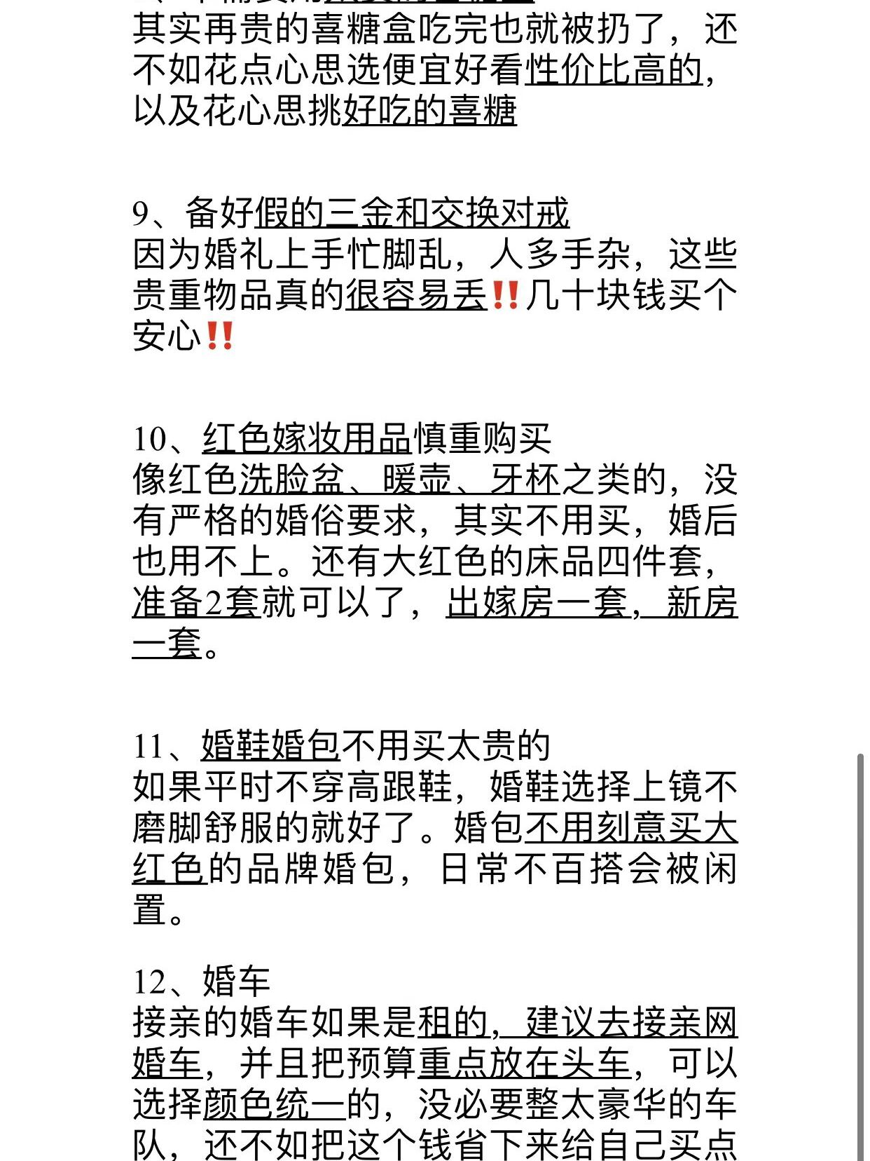 分享实测攻略“wepokerPlus挂先试用后付款”分享用挂教程-第2张图片