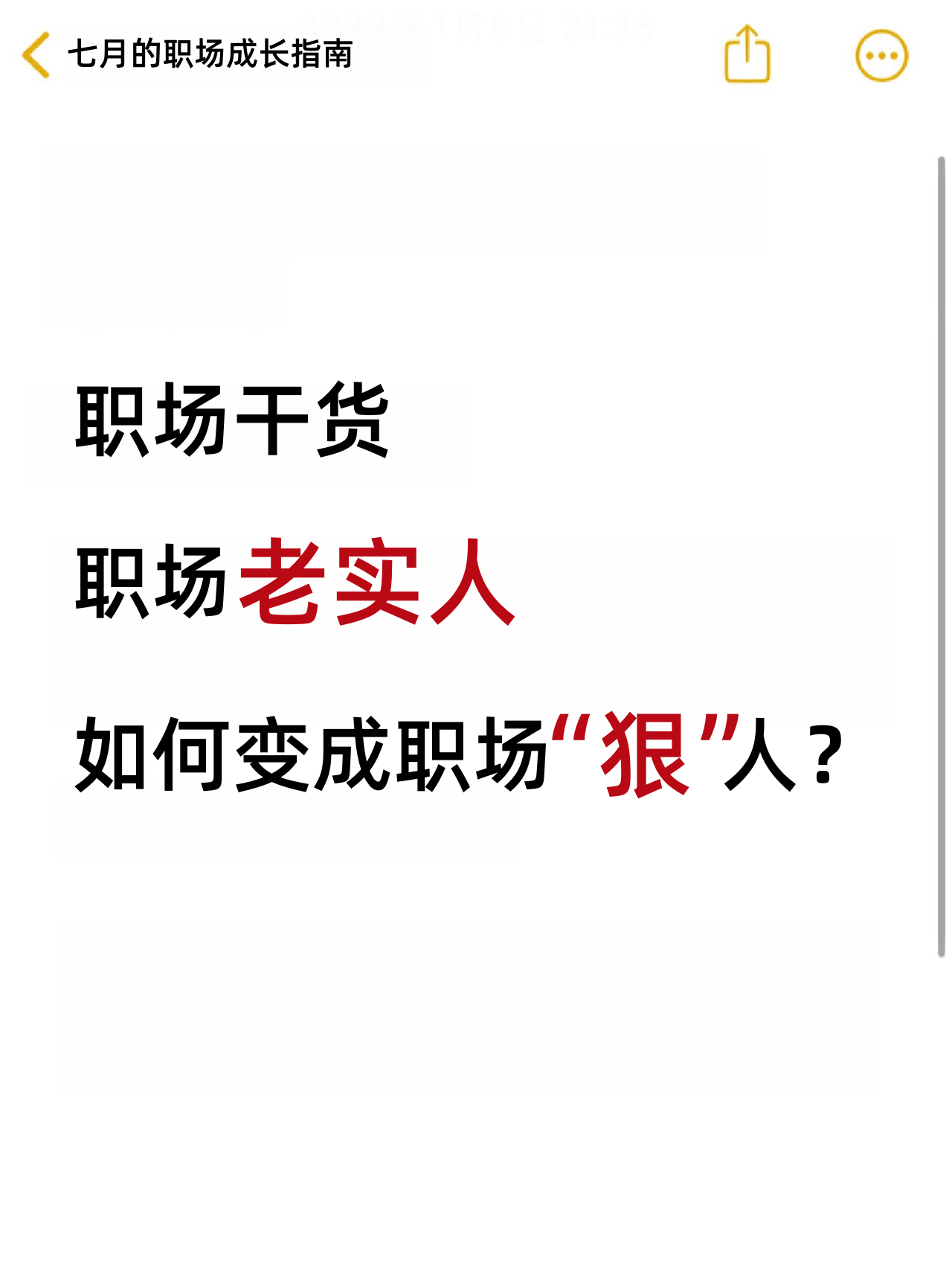 分享干货“糊了邯郸麻将有挂吗”确实果然有挂-第1张图片