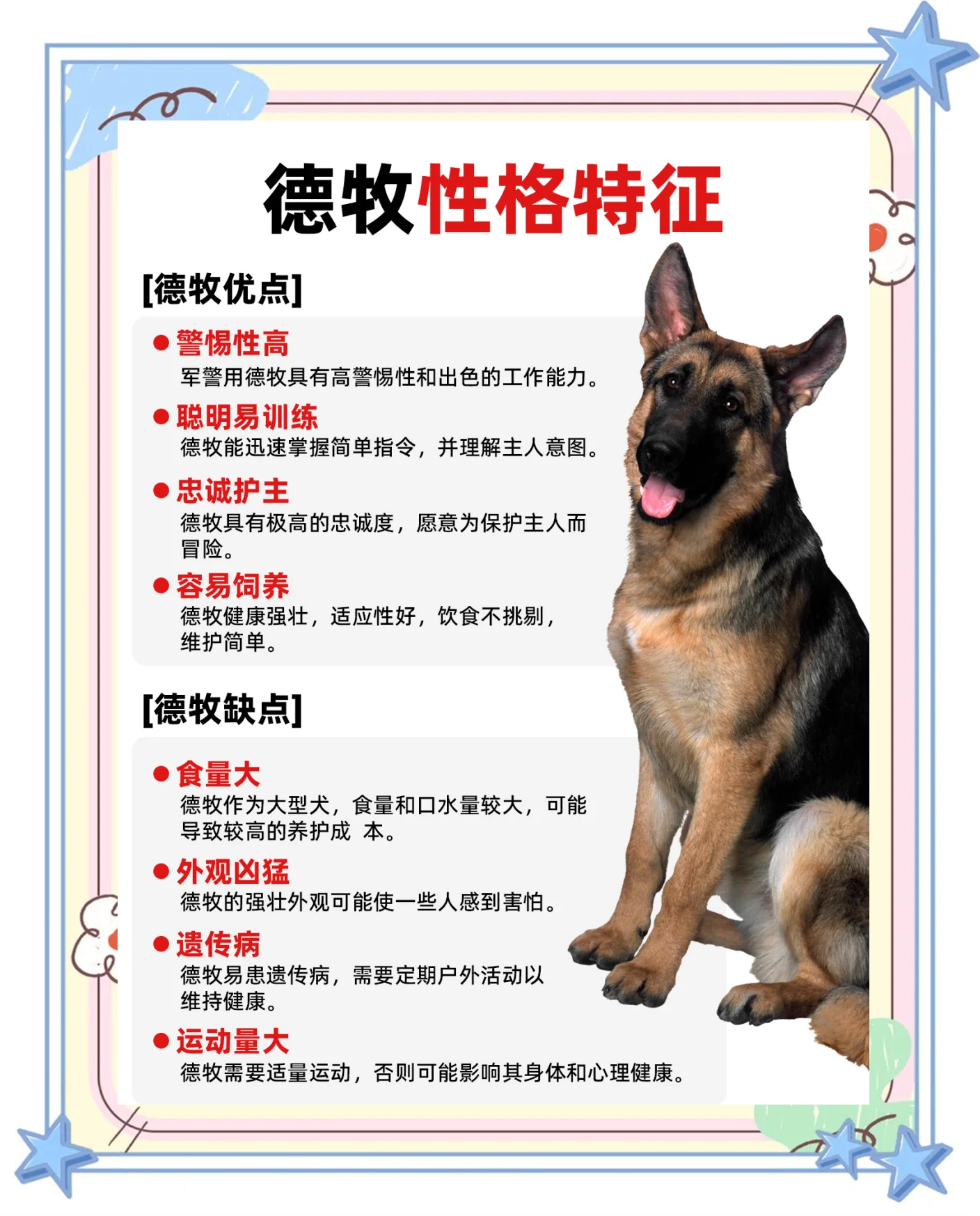 介绍一款“德扑圈辅助记录软件	”(其实有挂)-第2张图片