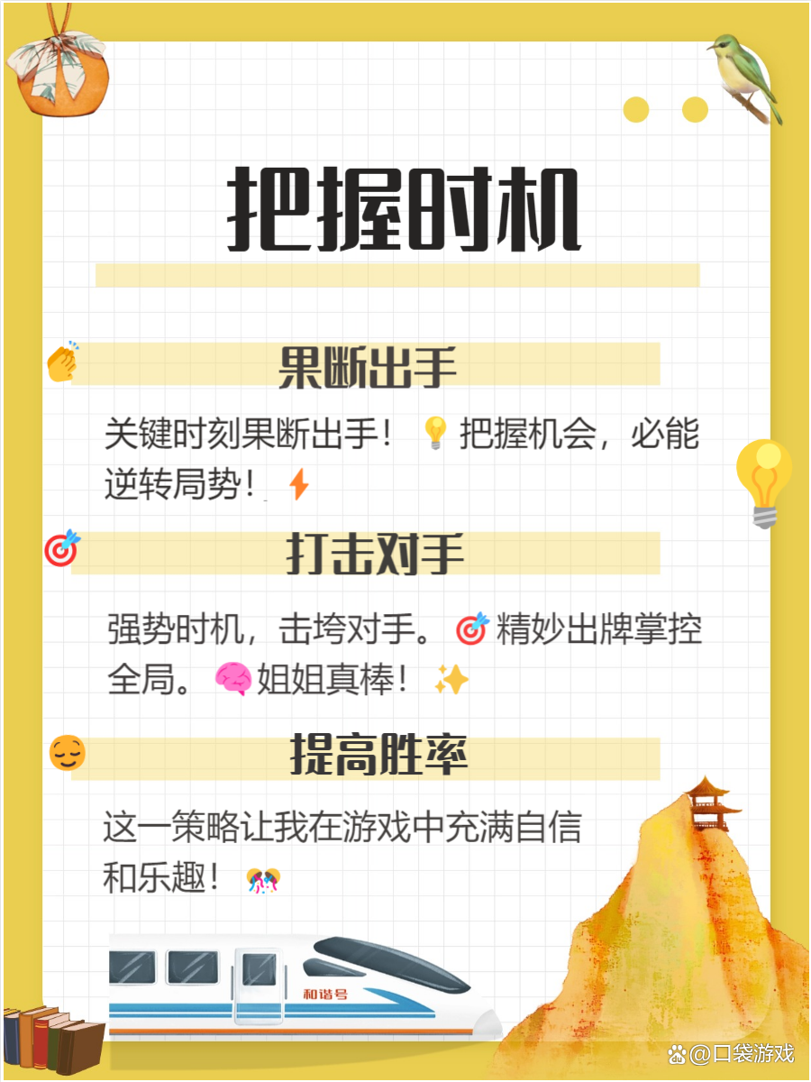 介绍一款“关于牵手跑胡子有没有挂”分享真的有挂给你-第3张图片