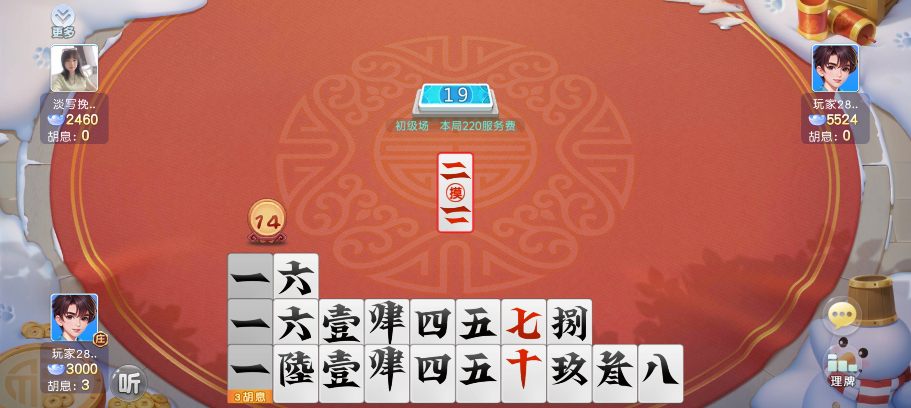 介绍一款“关于牵手跑胡子有没有挂”分享真的有挂给你-第1张图片